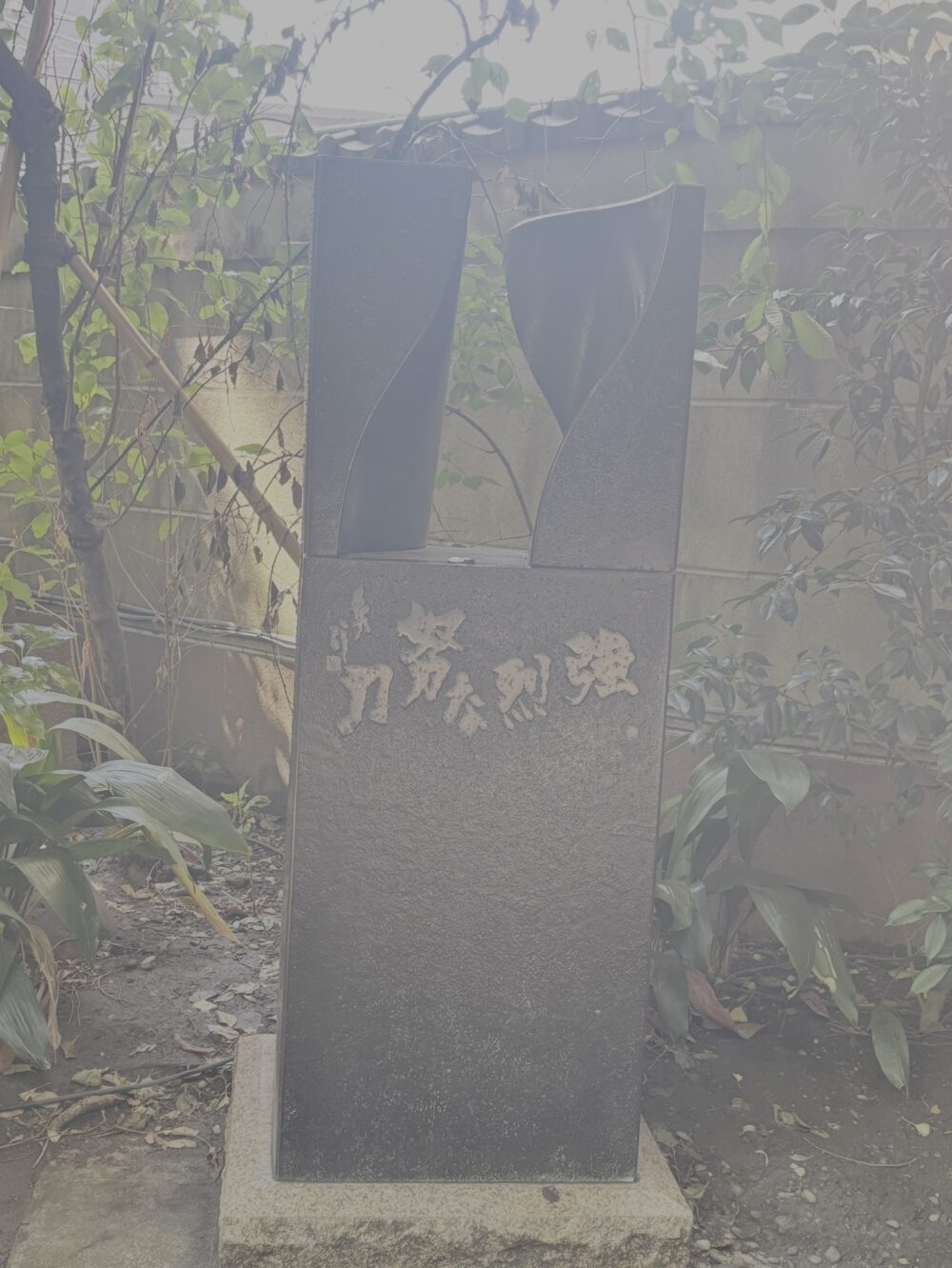 今日も
すごく暑い・・・熱い‼️

案件の下見途上
路地裏に厄除け神社⛩️

喝をいれなくては❗️